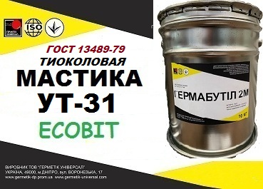Тиоколовый герметик УТ-31 ГОСТ 13489-79